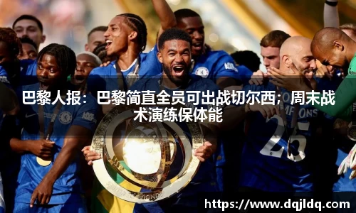 BSport必一运动